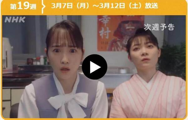 カムカムるいの英語が流暢 学習継続に 頭が下がる やっと ひなたとラジオ英語 の物語が 22年3月10日 エキサイトニュース カムカムるいの英語が流暢 学習継続に 頭が下がる やっと ひなたとラジオ英語 の物語が 22年3月10日 エキサイトニュース