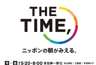 「男はつらいよ」源公役、佐藤蛾次郎さん死去 78 歳　関係者が追悼 （THE TIME,）