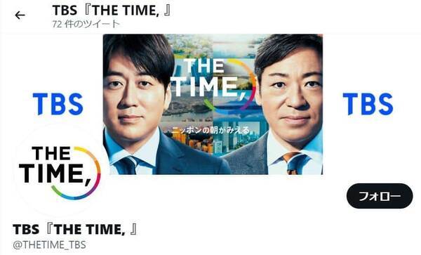 ワイドショー通信簿 香川照之が披露した 勘違い ネタ 江藤愛アナの反応は The Time 22年3月4日 エキサイトニュース