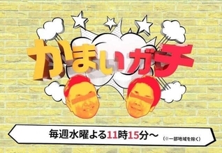 「不覚にも泣きそうに」「コラボ最高」...　本家LUNA SEAライブに「GACHI SEA」参戦