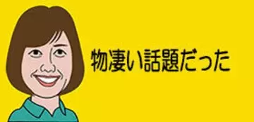 橋口いくよのニュース 芸能総合 8件 エキサイトニュース