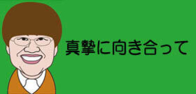 黒柳徹子の手紙で結婚 近藤真彦語っていた家族への想い 年11月17日 エキサイトニュース