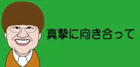 黒柳徹子の手紙で結婚 近藤真彦語っていた家族への想い 年11月17日 エキサイトニュース