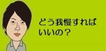 【ワイドショー通信簿】新規感染者が一気に２千人超え！医師会長「我慢の３連休」と言われてもどう我慢するのかスタジオ大激論　加藤官房長官ののん気コメントが混乱に拍車（とくダネ！）