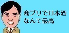 ワイドショー通信簿 ブリが28万匹あまっています 送料無料 4割引で買って Snsの呼びかけが大人気 番組が高知県の漁協を訪れると モーニングショー 年11月19日 エキサイトニュース