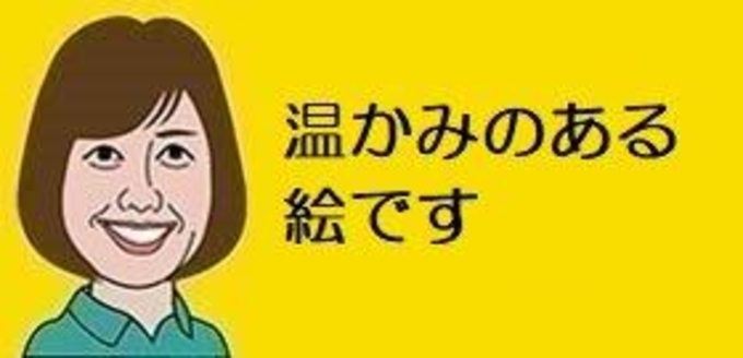 篠原信一 しのちぇるです まさかのりゅうちぇるコスプレに失笑 16年7月13日 エキサイトニュース