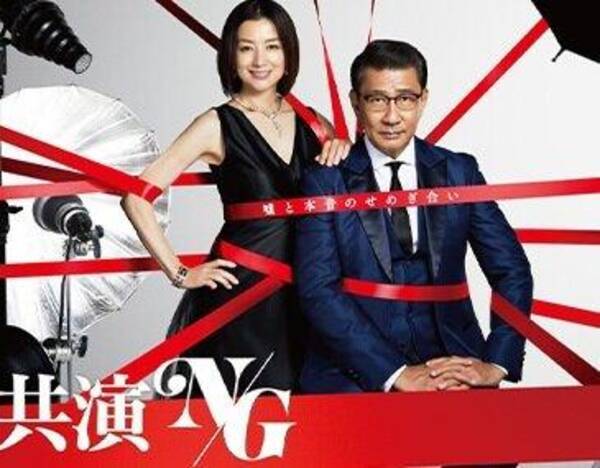 共演ng テレビ東京 今期一番の あざと面白いドラマ 癪なのは 企画 原作 秋元康 してやられたと思ううちに いよいよ最終回 年12月4日 エキサイトニュース