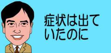【ワイドショー通信簿】「コロナではない」とPCR検査されず､42歳男性が死後にコロナ感染判明！「間に合えば助かった」と妻の悲痛な叫び（モーニングショー）