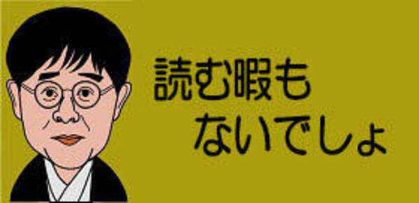 ワイドショー通信簿 医療従事者に 小中学生から感謝の年賀状を と小池知事 ノンスタイル井上 子どもをダシに使うのか グッとラック 年12月23日 エキサイトニュース