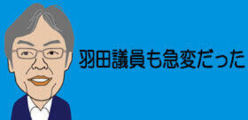 【ワイドショー通信簿】「症状がある人の3人に1人が陽性でした」　診療最前線の大谷医師「風邪かなと思ったら迷わず受診を」と必死の呼びかけ（モーニングショー）