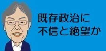 【ワイドショー通信簿】議事堂襲撃はトランプ支持の過激民兵組織「オースキーパーズ」?　その正体は...（モーニングショー）