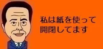 橋口いくよのニュース 芸能総合 8件 エキサイトニュース