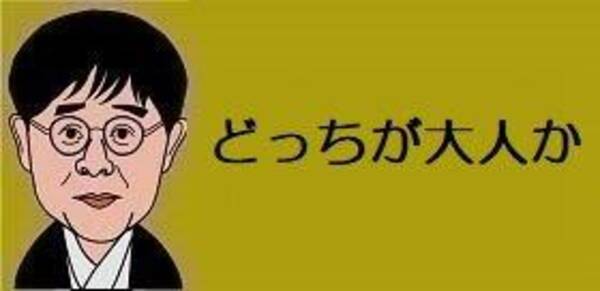 ワイドショー通信簿 給食で 黙食 続ける小学生たちが 会食政治家 へ疑問ぶつける 国会で紹介 グッとラック 2021年1月29日 エキサイトニュース