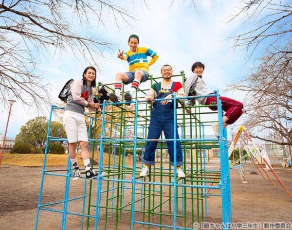 ドラマ25 直ちゃんは小学三年生 テレビ東京 小学生をまともに演じる大人たち 今のようでもあり 平成 昭和のようでもある不思議な世界 テレ東にまたしてやられた 21年2月3日 エキサイトニュース