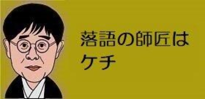 破天荒なはずの平成ノブシコブシ 吉村崇に ただのいいヤツ 疑惑 14年5月16日 エキサイトニュース