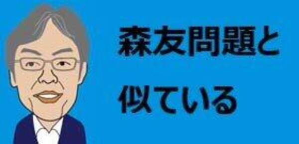 ワイドショー通信簿 山田真貴子広報官はお咎めなしですか 7万4千円の飲食接待で何を食されたのでしょうか モーニングショー 21年2月23日 エキサイトニュース