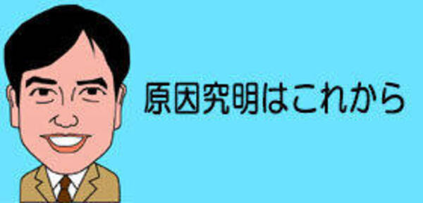 ワイドショー通信簿 衝撃的なすごい事故 羽鳥も驚くタイガー ウッズの車横転 両足骨折で緊急手術 モーニングショー 21年2月24日 エキサイトニュース