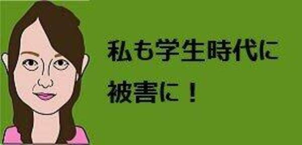 ワイドショー通信簿 しょこたん 悩んだ末 ストーカー被害をyoutubeにアップ めちゃめちゃ悔しい グッとラック 21年3月10日 エキサイトニュース