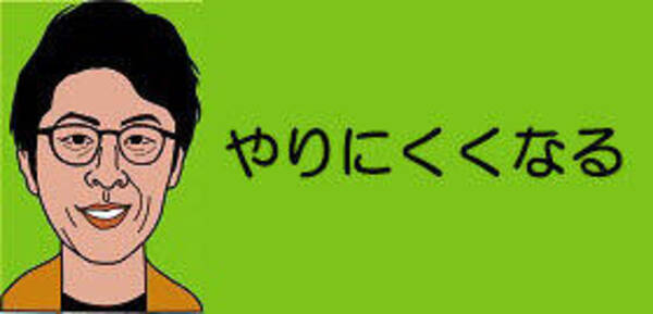 ワイドショー通信簿 容姿侮辱五輪演出問題で渡辺直美さんは大人のコメント 私自身はこの体型で幸せです グッとラック 21年3月19日 エキサイトニュース