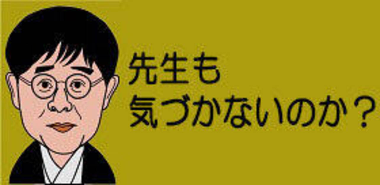 ワイドショー通信簿 親も知らない 体操服の下の肌着禁止 川崎ほか都内9区も 弁護士 人権侵害です グッとラック 21年3月24日 エキサイトニュース