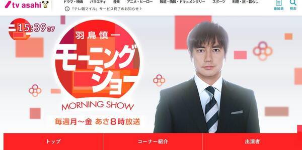 ワイドショー通信簿 斎藤ちはるアナ 乃木坂時代の ハラスメント 告白 エンハラしてた側かも モーニングショー 21年4月16日 エキサイトニュース