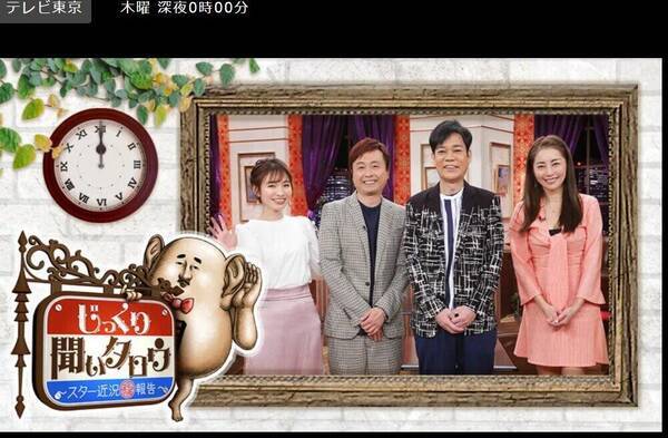 ヨボヨボのおじいちゃんが来て耳元で 死ね 元nmb植村梓の 思い出 21年4月16日 エキサイトニュース