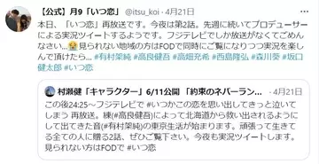 高良健吾 有村架純のニュース 芸能総合 126件 エキサイトニュース