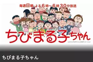 ちびまる子ちゃん 小杉くんがクズすぎて素晴らし過ぎる 15年2月2日 エキサイトニュース
