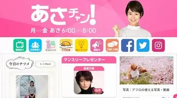 夏目三久のニュース 芸能総合 1047件 エキサイトニュース