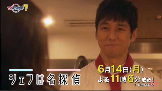 世にも奇妙な物語 西島秀俊 窪田正孝 高橋一生ら豪華主演陣発表 16年5月18日 エキサイトニュース