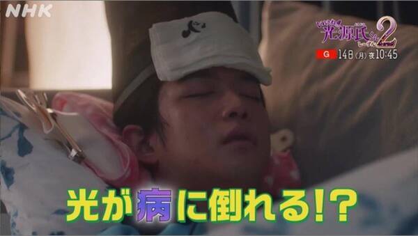 カイン 神尾楓珠 が消えた そして まさかの人物 と遭遇 いいね 光源氏くん し ずん2 第2話 Nhk総合6月14日月曜放送 21年6月13日 エキサイトニュース