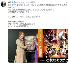 細貝圭のニュース 芸能総合 169件 エキサイトニュース