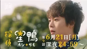 アニメ 名探偵コナン 1009話で再び悲劇 人気声優 下野紘の起用に 絶対犯人だろ 21年6月21日 エキサイトニュース