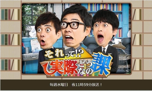 仲間由紀恵 ごくせん がいまさら高視聴率 ドラマ苦戦中の日テレが 続編 に色気 年6月7日 エキサイトニュース