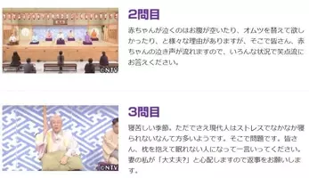 三平 国分佐智子の第１子誕生に林家一門ソワソワ ペーが明かした理由とは 16年10月24日 エキサイトニュース