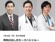 高嶋政伸 プロフィール 年齢 身長 エキサイトニュース