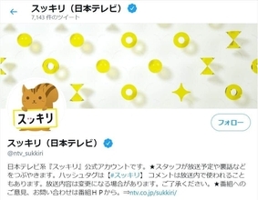 【ワイドショー通信簿】秋葉原・万世橋下のナゾ空間　スッキリが古老から聞きだした「正体」（スッキリ）