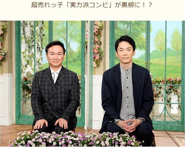 かまいたち山内の母に 最高の義母 説 黒柳徹子 私が嫁ならその方がいい 21年11月11日 エキサイトニュース