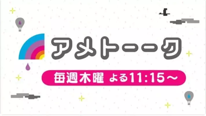 アメトーーク の 猫メロメロ芸人 に見る無駄 芸人にコスプレさせればおもしろいだろう という発想こそおもしろくない 15年8月22日 エキサイトニュース アメトーーク の 猫メロメロ芸人 に見る無駄 芸人にコスプレさせればおもしろいだろう という発想こそおもしろくない 15年8月22日 エキサイトニュース
