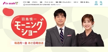 【ワイドショー通信簿】ワリエワ、検出薬物は心臓疾患に使用か？　玉川徹「もう競技ができなくなる...」（モーニングショー）