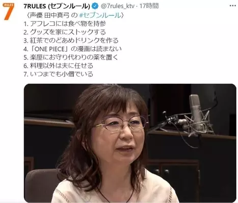 ワンピース センゴク役声優が心不全で亡くなる 13年6月12日 エキサイトニュース