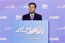 15th Asian Logistics, Maritime and Aviation Conference opens today