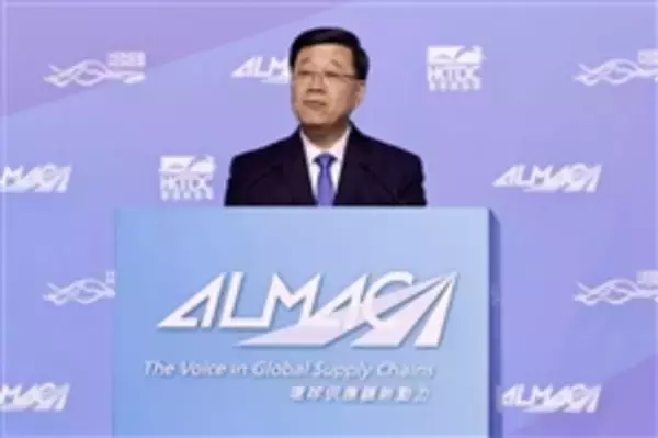 「15th Asian Logistics, Maritime and Aviation Conference opens today」の画像