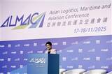 「15th Asian Logistics, Maritime and Aviation Conference opens today」の画像3