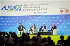 15th Asian Logistics, Maritime and Aviation Conference opens today