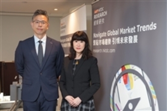 2026 Hong Kong Export Growth of 8-9%, Sustained AI product demand lays solid foundation for future expansion