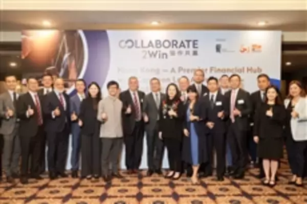 「Collaborate2Win campaign promotes Hong Kong's professional services in Central Asia」の画像