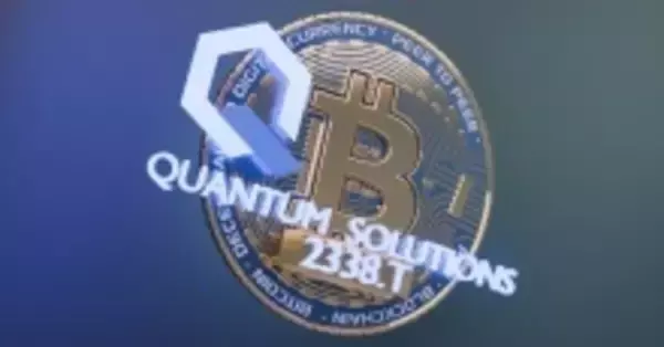 ARK、SIG、IAMが参画：Quantum Solutions、260億円超の資金を調達― 日本市場に新たな投資ストーリーを提示