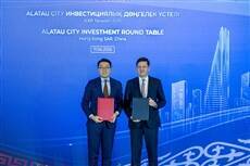 Central Asia visit momentum continues as Alatau City investment promotion event held in Hong Kong
