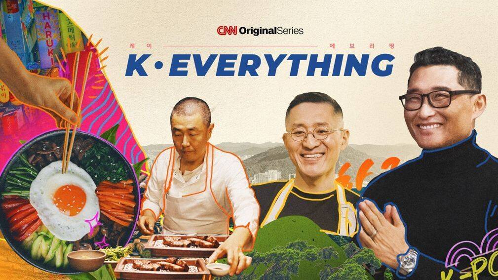 CNNオリジナルシリーズ「K-Everything」 ダニエル・デイ・キムが韓国の食文化を探訪